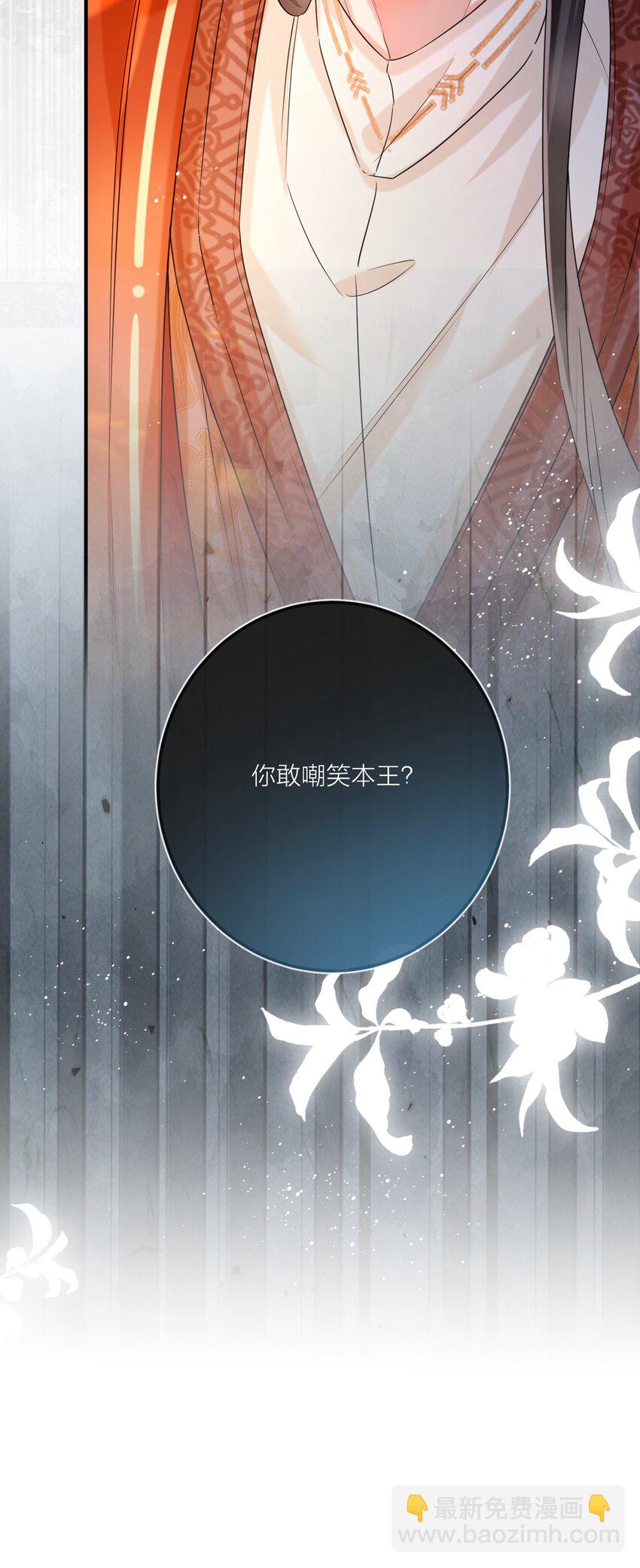 016 恃宠而骄(1/2)-第18话