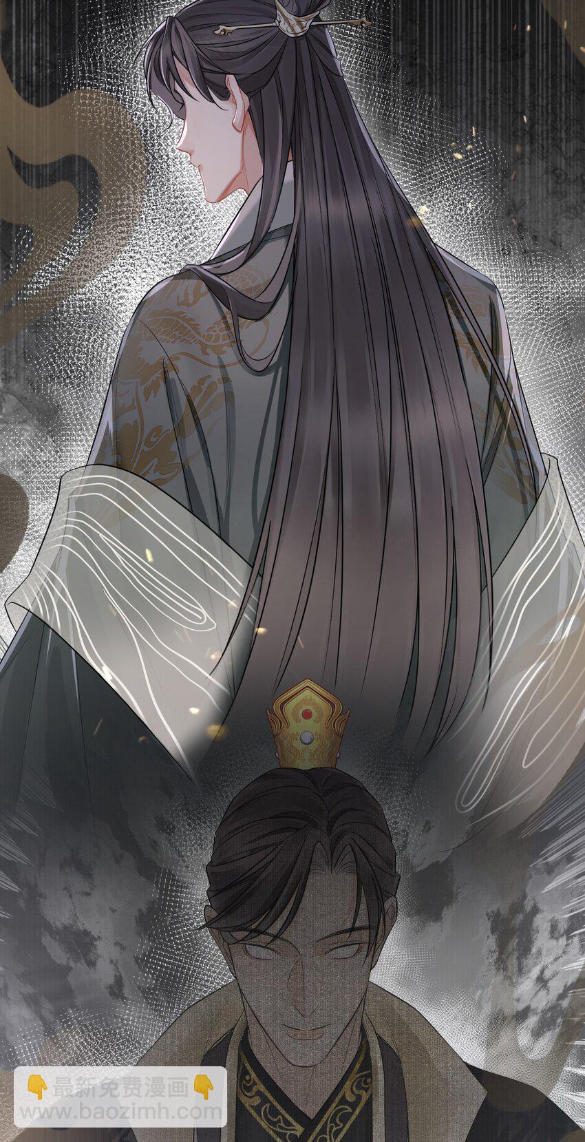 002 殿下息怒-第2话