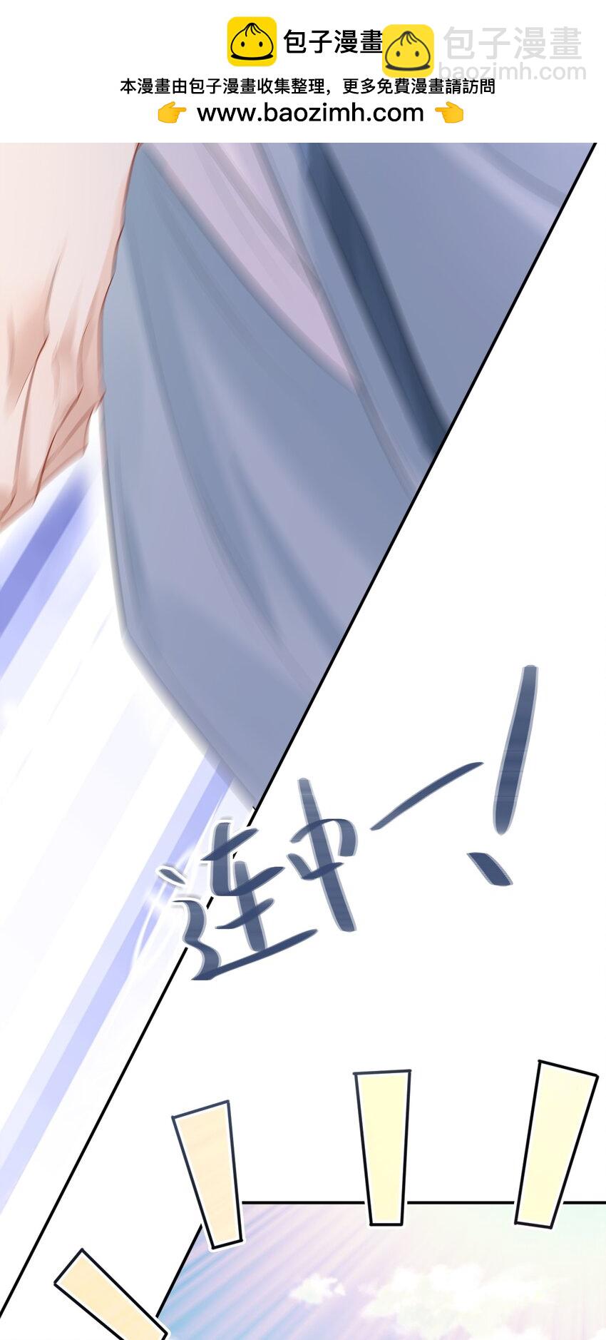 002 殿下息怒-第2话