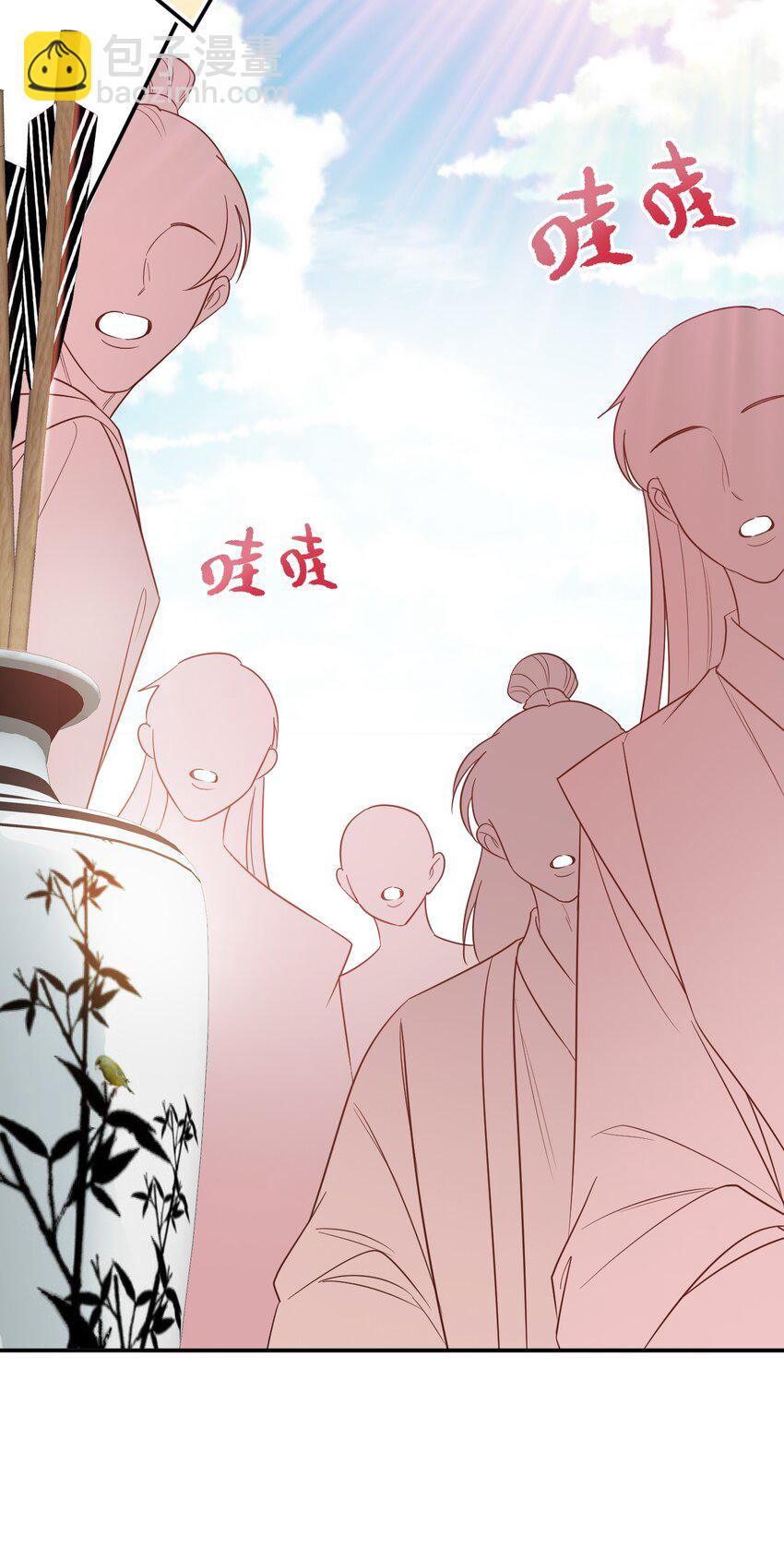 002 殿下息怒-第2话