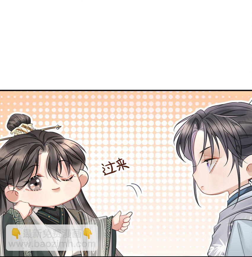 002 殿下息怒-第2话