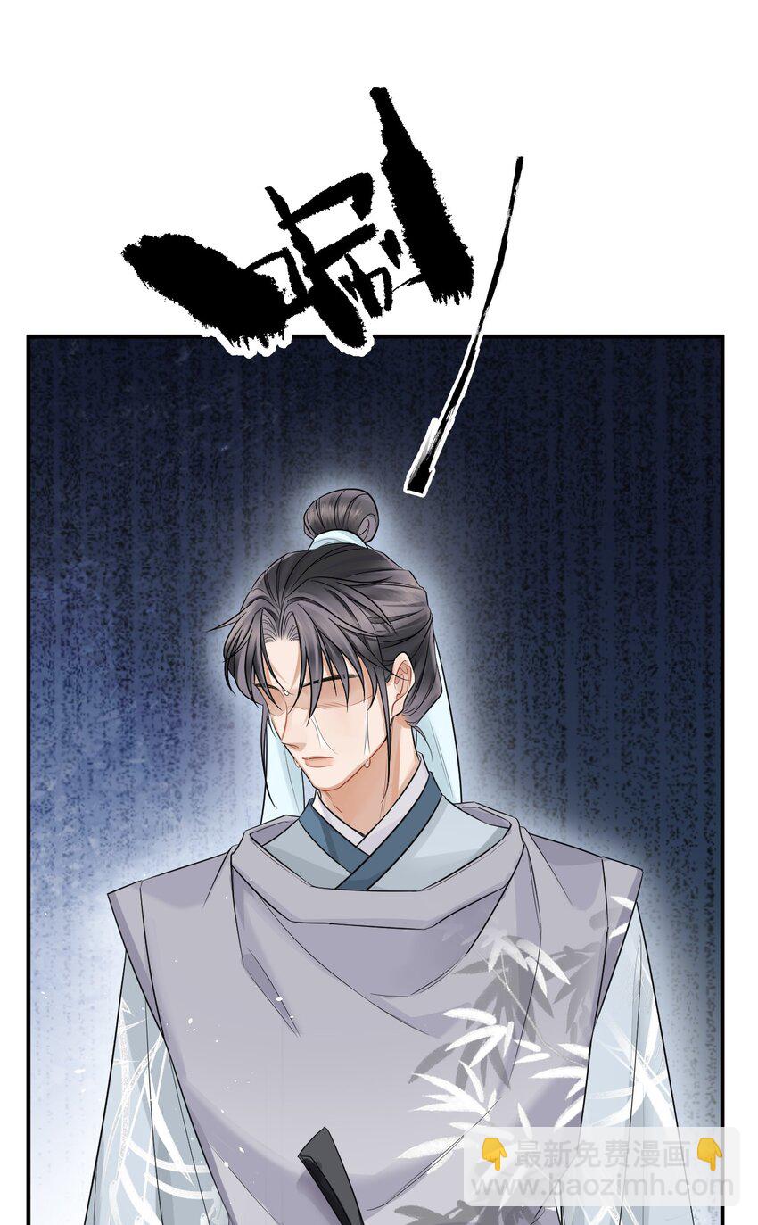 002 殿下息怒-第2话