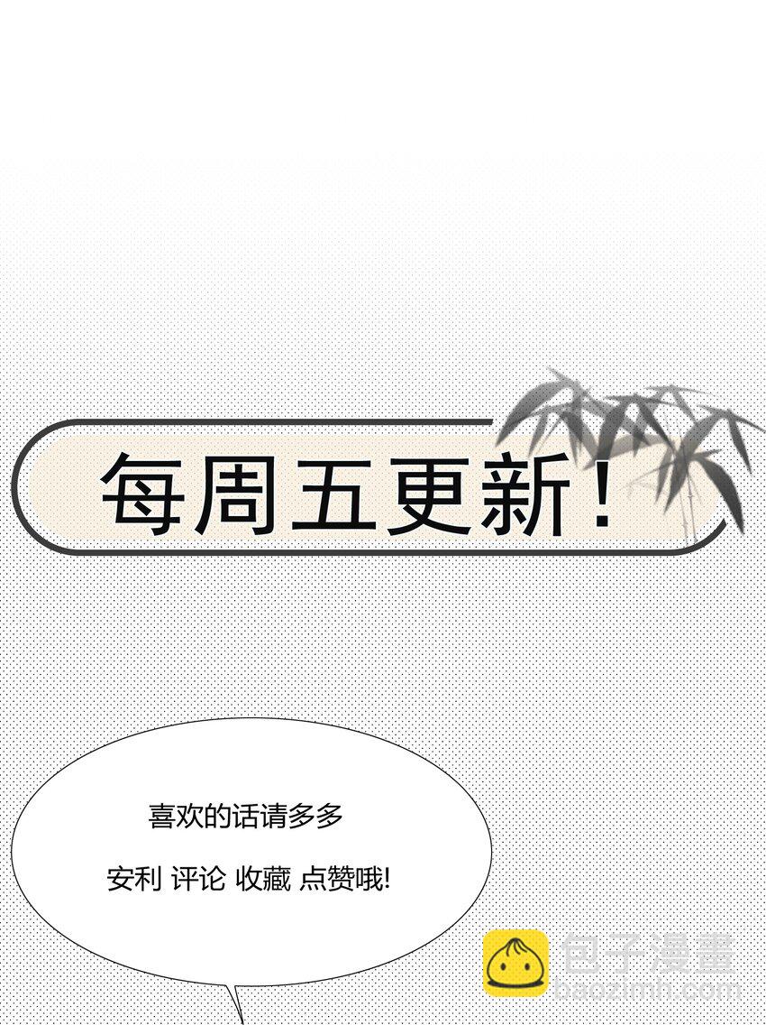 002 殿下息怒-第2话