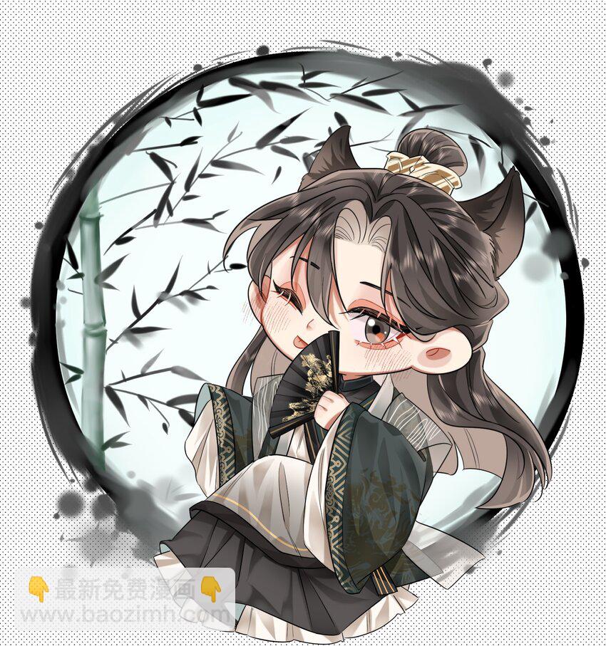 002 殿下息怒-第2话