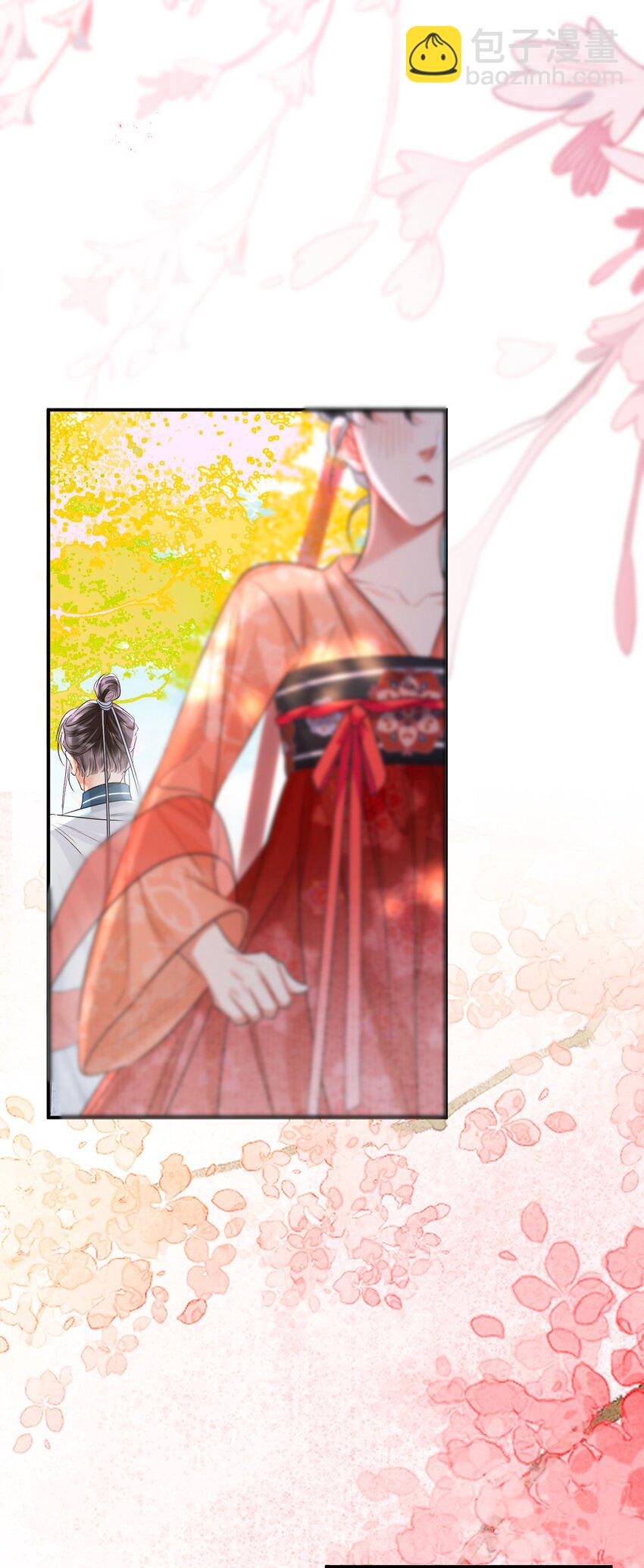 017 招蜂引蝶(1/2)-第20话