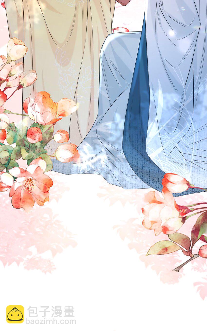 017 招蜂引蝶(1/2)-第20话