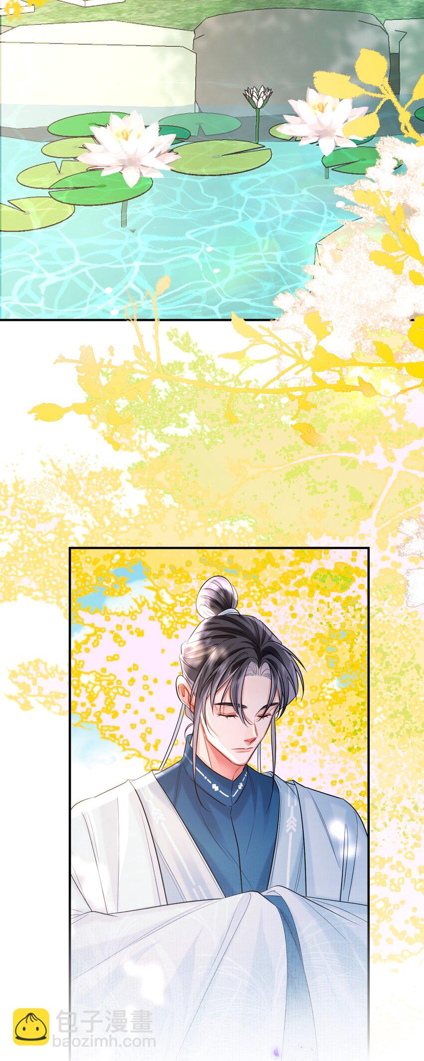 017 招蜂引蝶(1/2)-第20话