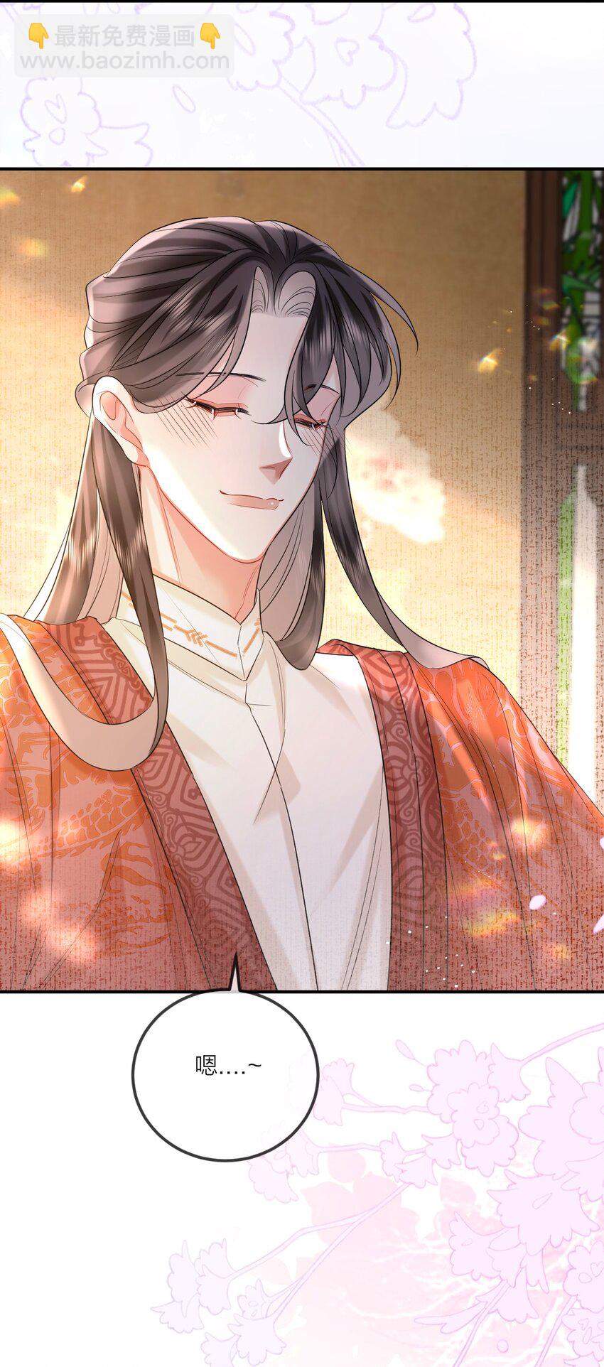 017 招蜂引蝶(1/2)-第20话