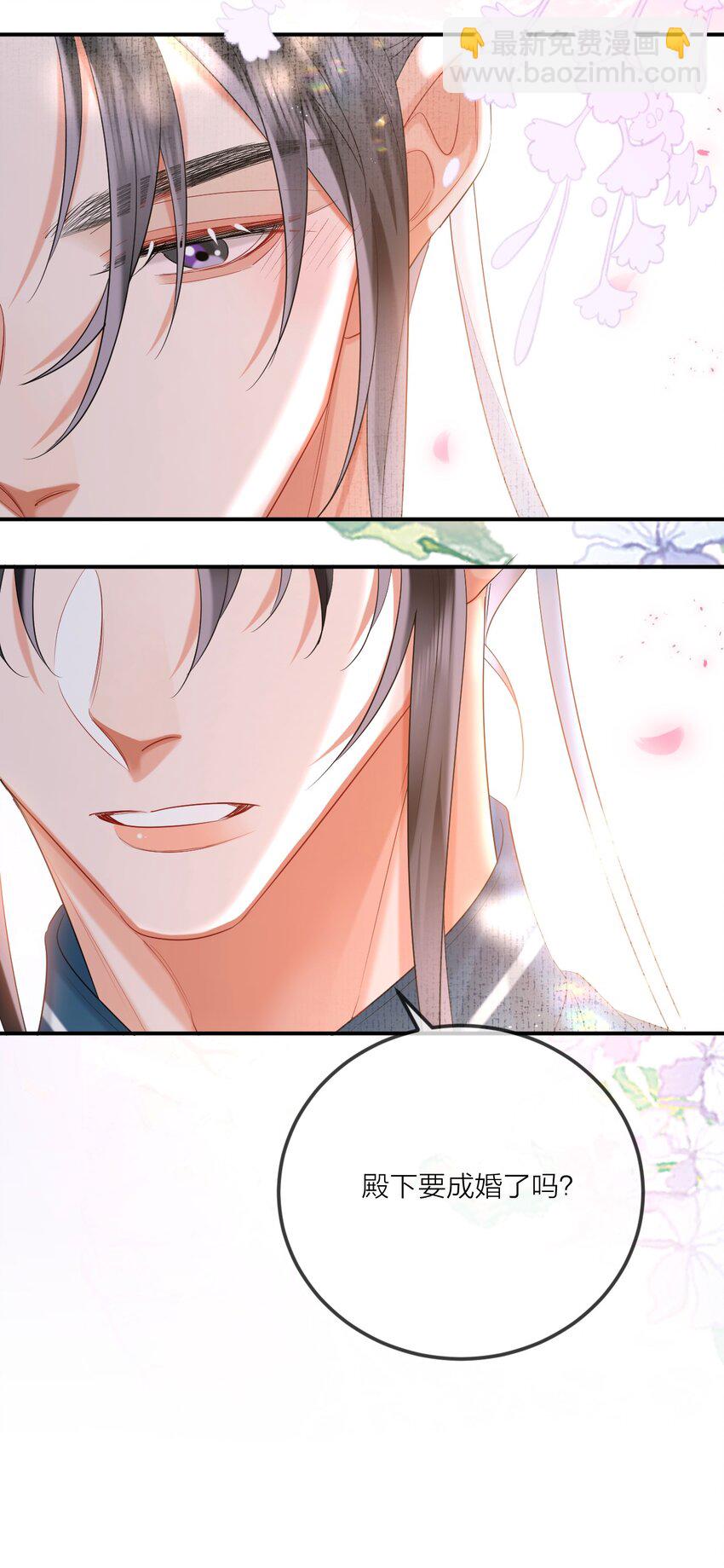 017 招蜂引蝶(1/2)-第20话