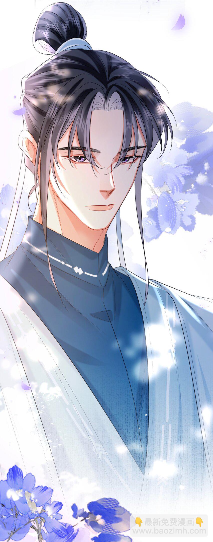 017 招蜂引蝶(1/2)-第20话