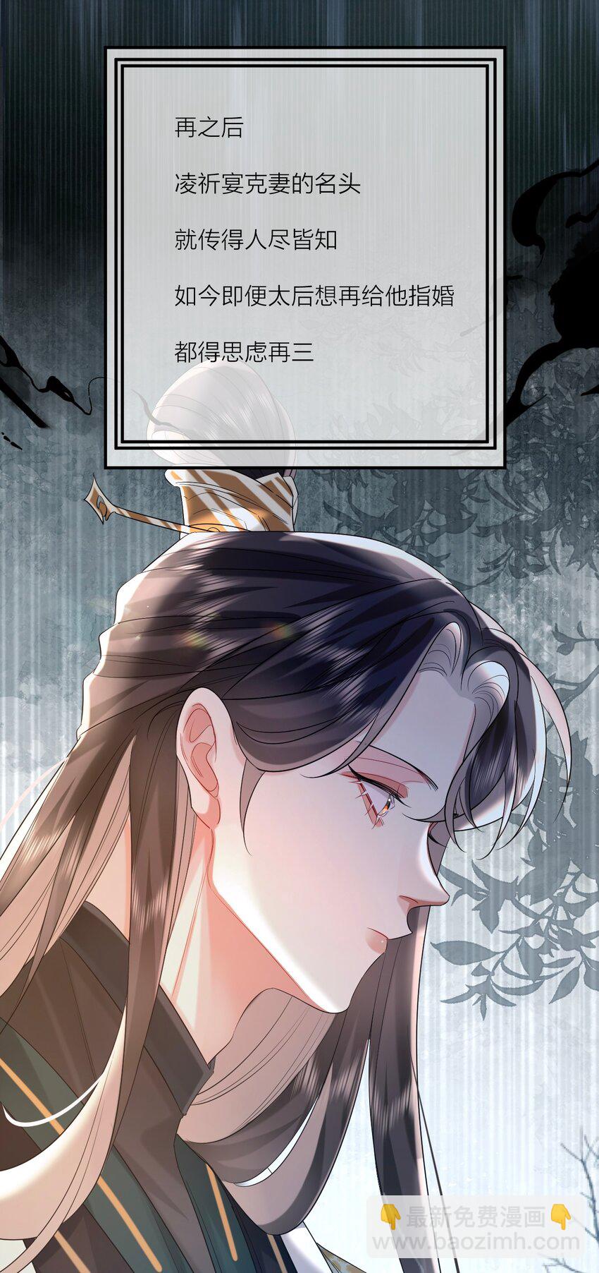 017 招蜂引蝶(1/2)-第20话