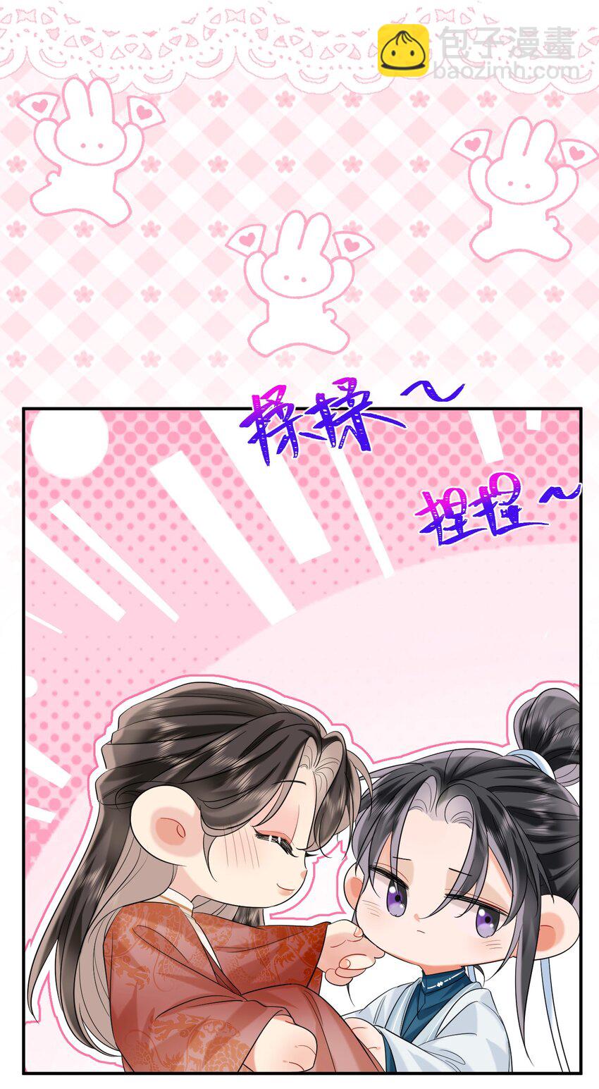 017 招蜂引蝶(1/2)-第20话