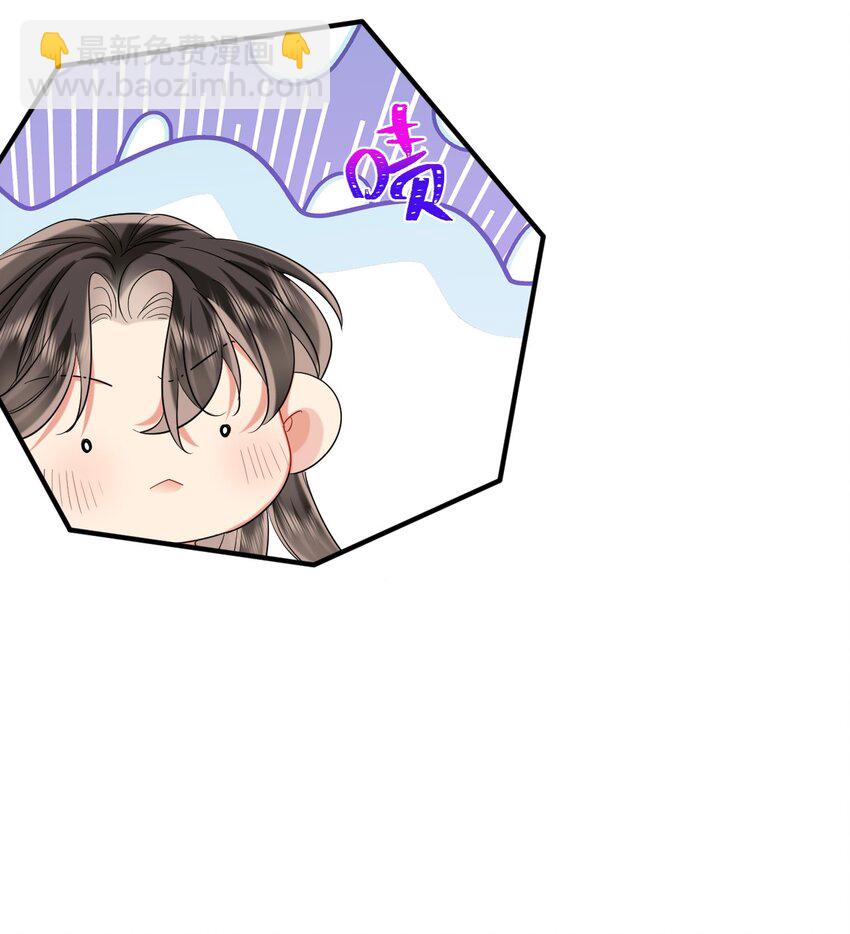 017 招蜂引蝶(1/2)-第20话