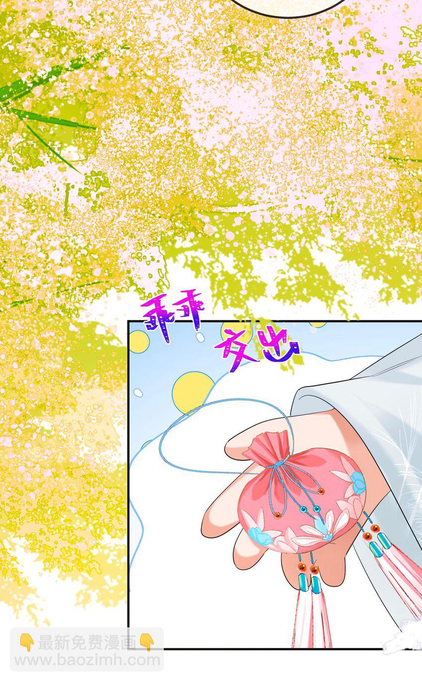 017 招蜂引蝶(1/2)-第20话