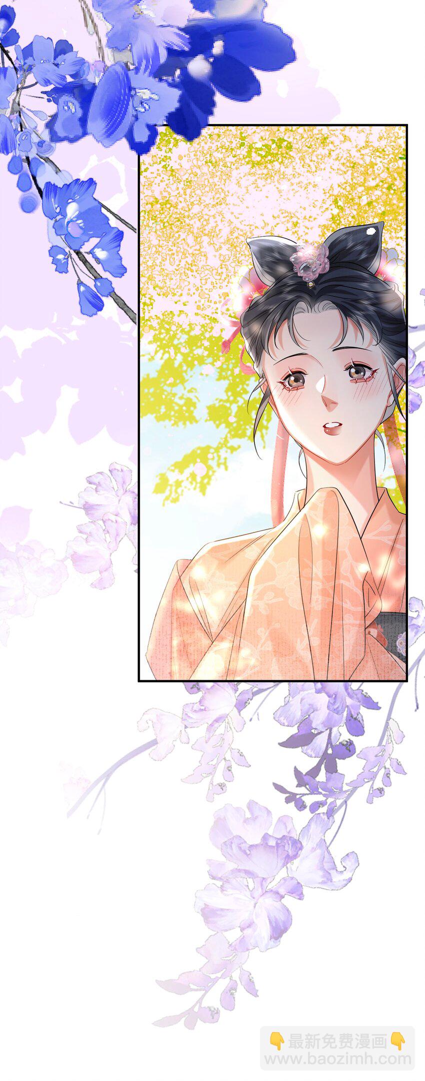 017 招蜂引蝶(1/2)-第20话