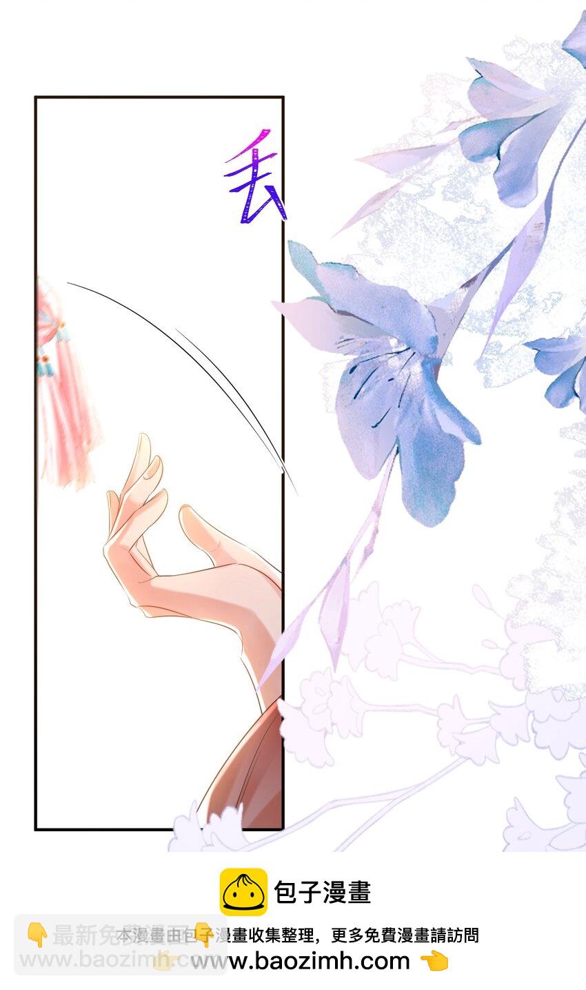 017 招蜂引蝶(1/2)-第20话