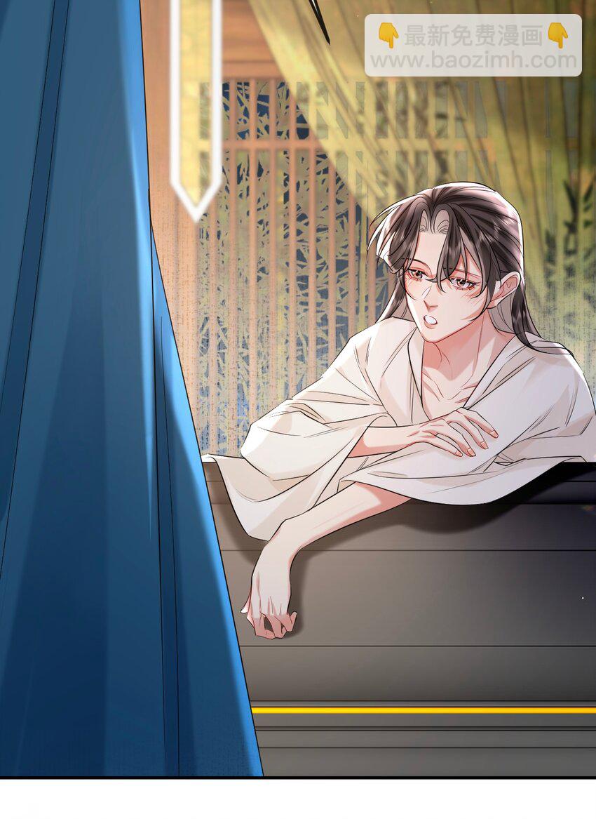 019 颜色如玉(1/2)-第22话