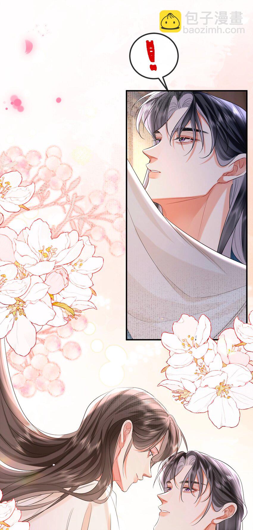 019 颜色如玉(1/2)-第22话