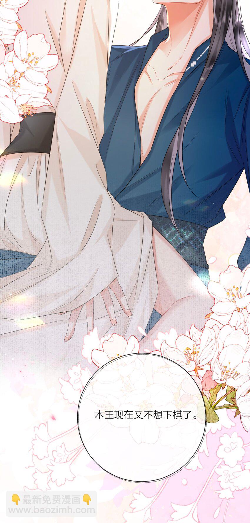 019 颜色如玉(1/2)-第22话