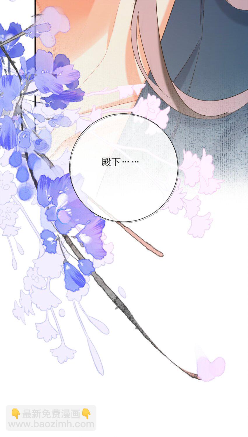 019 颜色如玉(1/2)-第22话