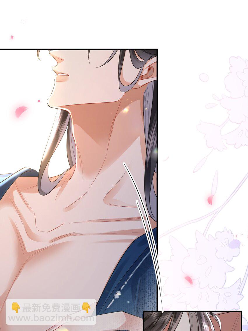 019 颜色如玉(1/2)-第22话