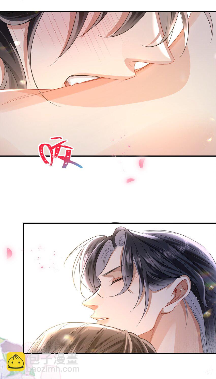 019 颜色如玉(1/2)-第22话