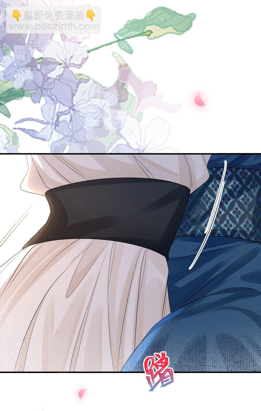 019 颜色如玉(1/2)-第22话