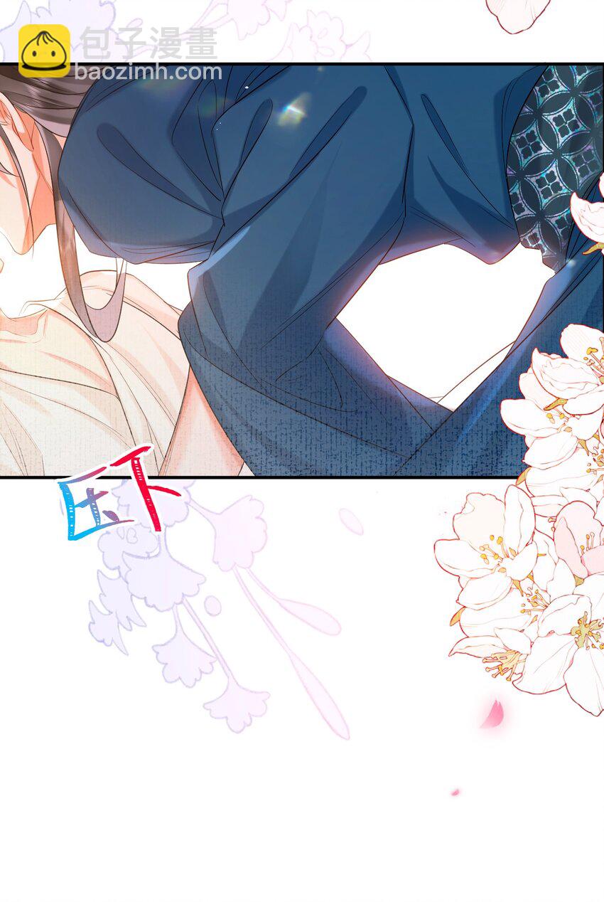 019 颜色如玉(1/2)-第22话