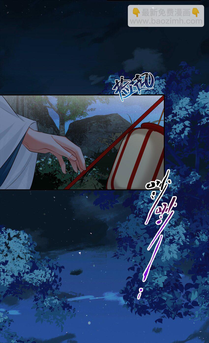 019 颜色如玉(1/2)-第22话