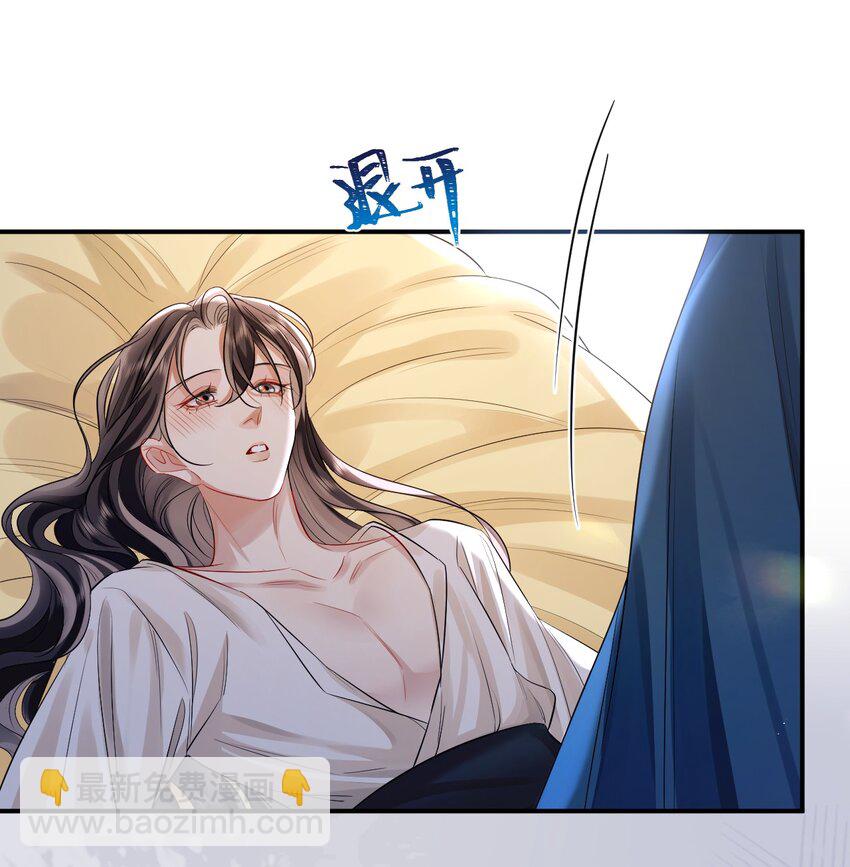 019 颜色如玉(1/2)-第22话