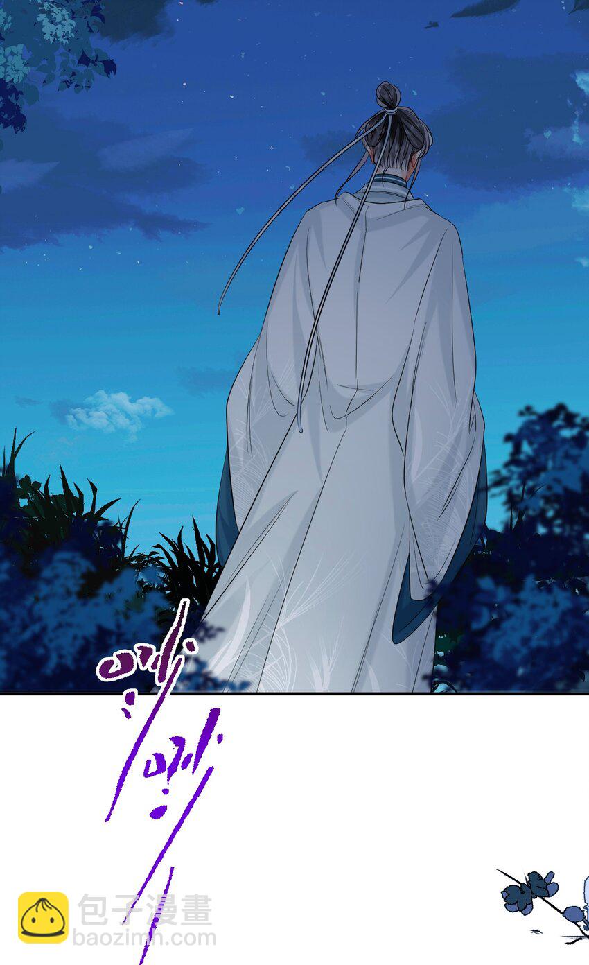 019 颜色如玉(1/2)-第22话