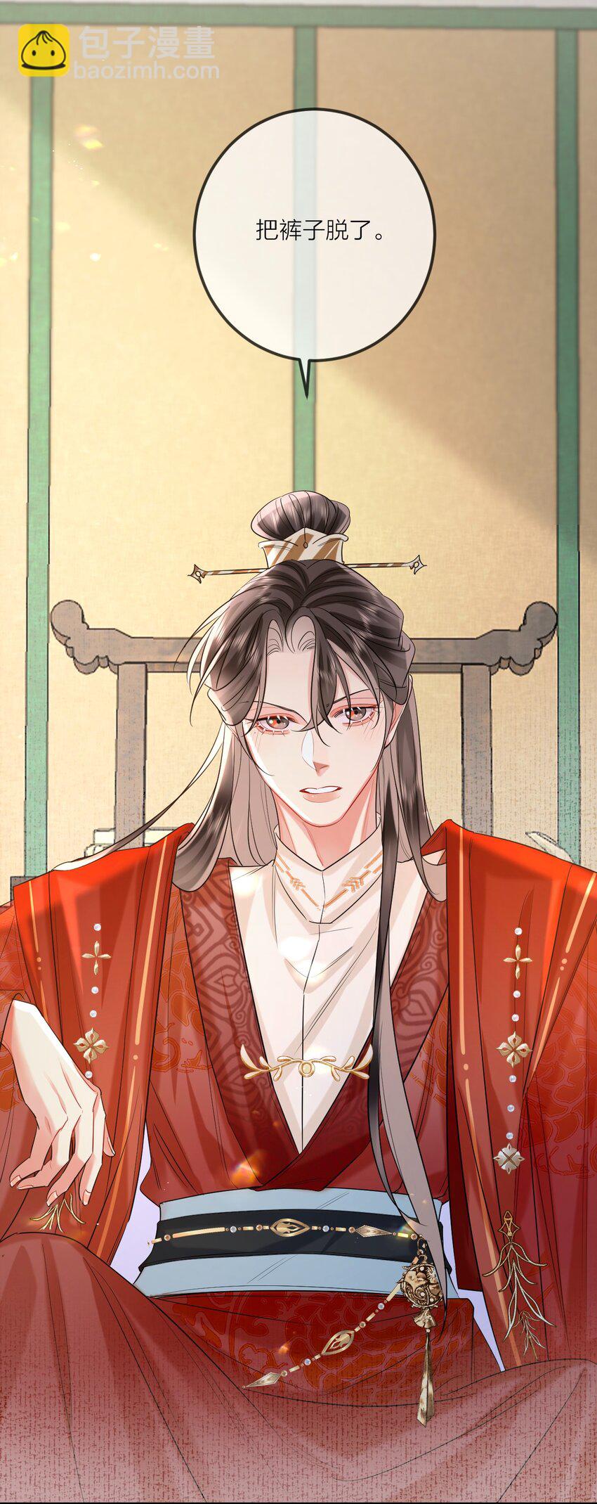 019 颜色如玉(1/2)-第22话