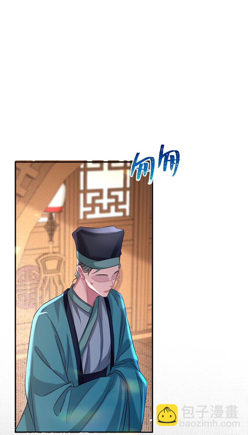 019 颜色如玉(1/2)-第22话