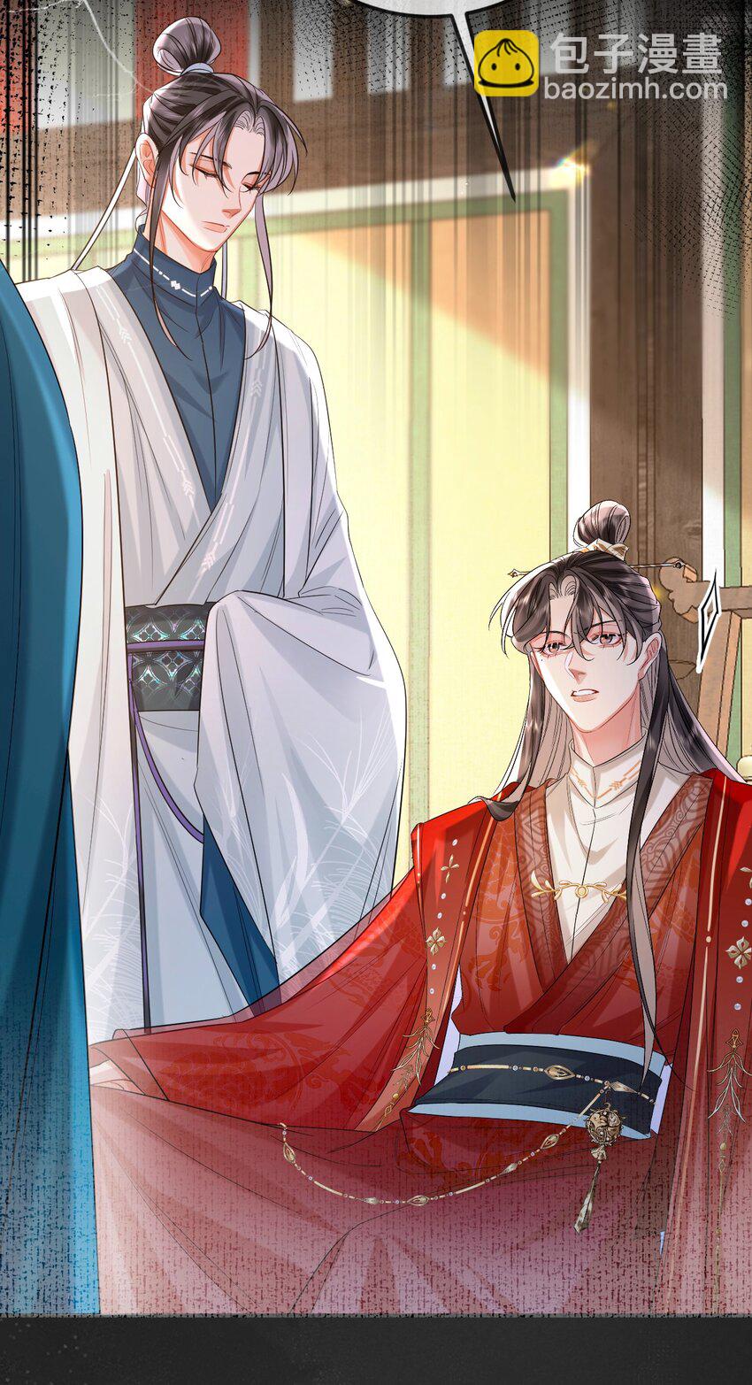 019 颜色如玉(1/2)-第22话