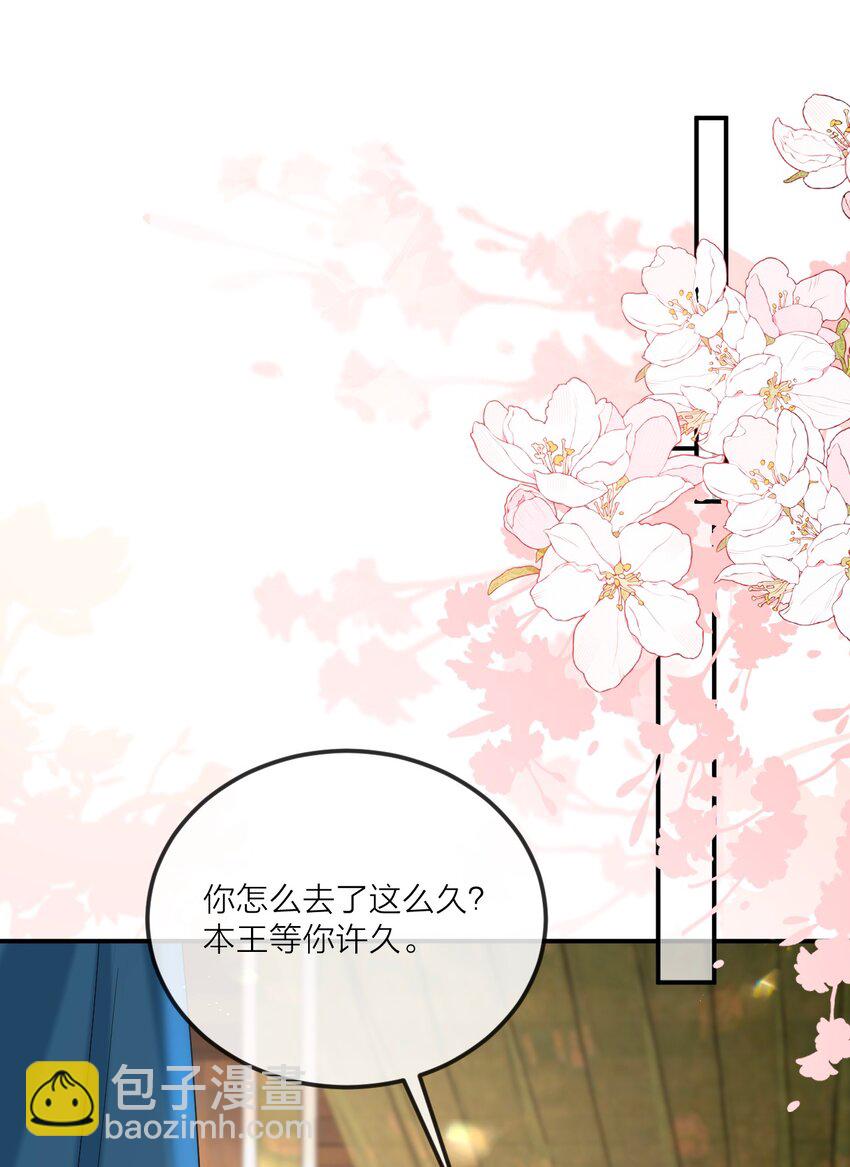 019 颜色如玉(1/2)-第22话