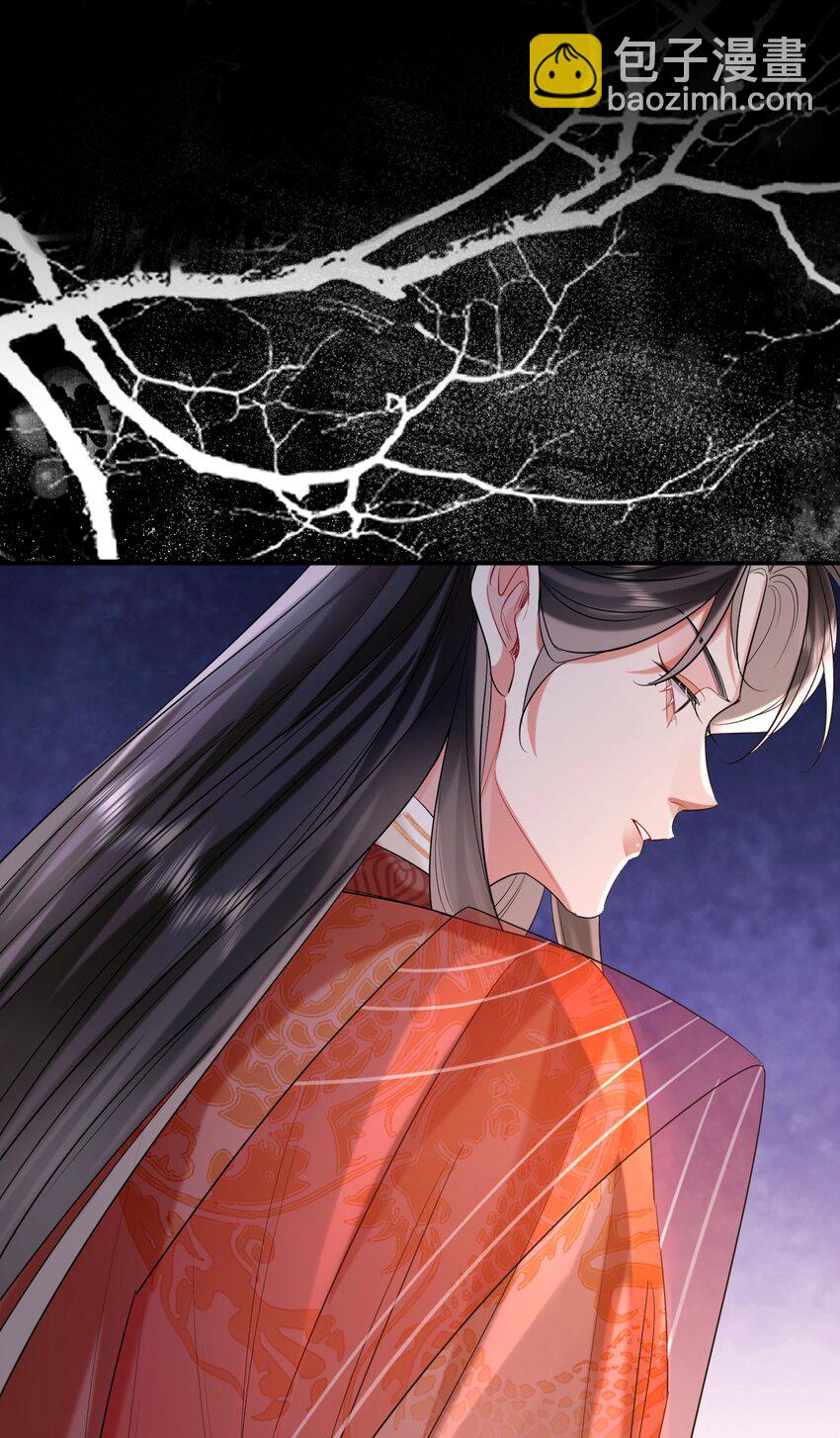 021 纵欲伤身(1/2)-第24话