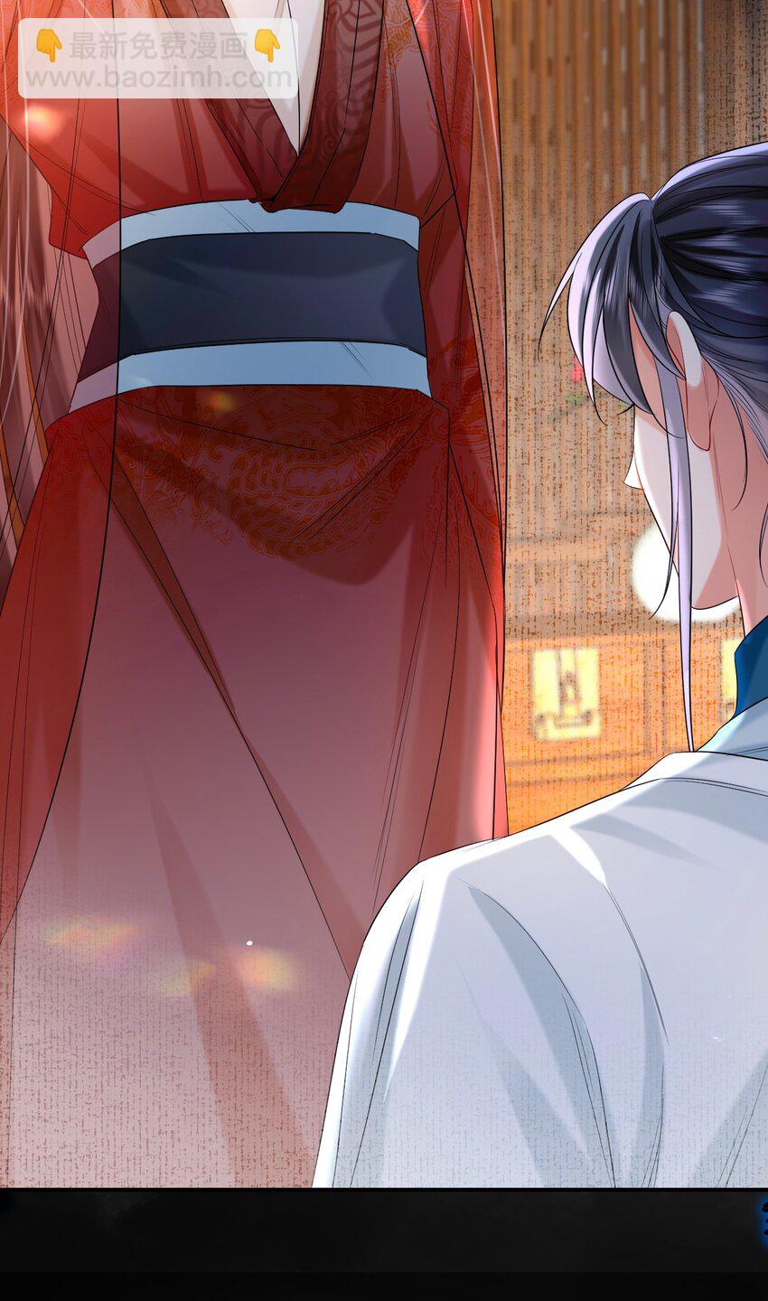 021 纵欲伤身(1/2)-第24话