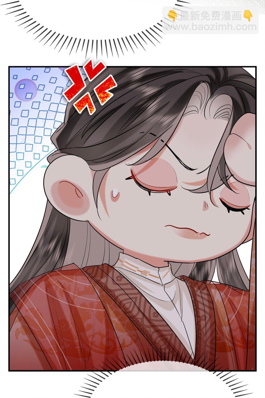 021 纵欲伤身(1/2)-第24话