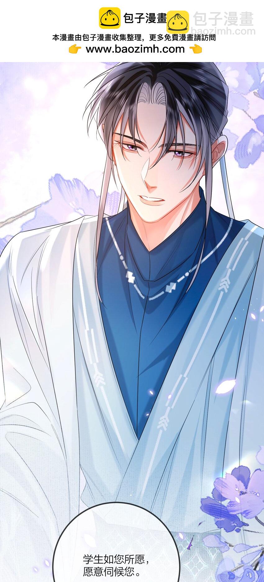 021 纵欲伤身(1/2)-第24话