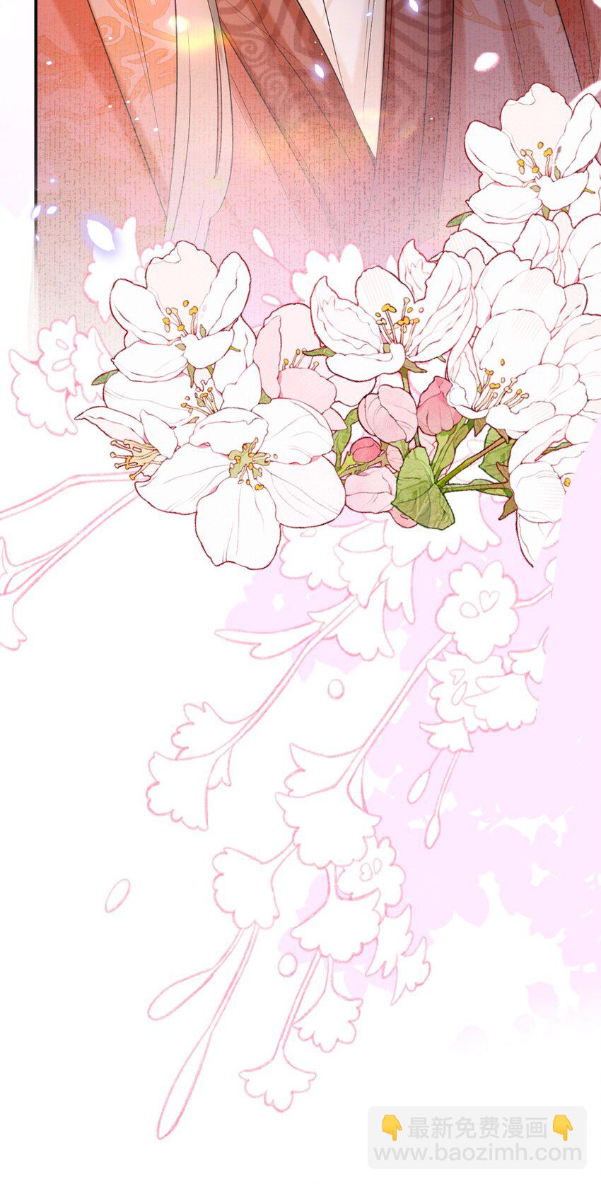 021 纵欲伤身(1/2)-第24话