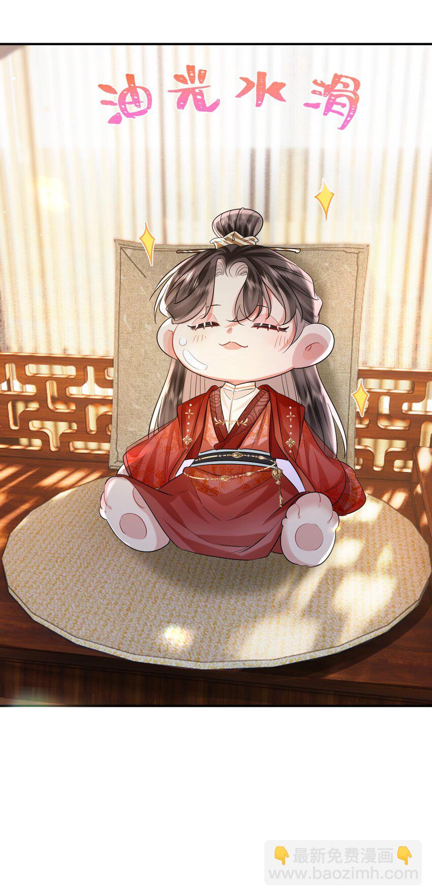 021 纵欲伤身(1/2)-第24话