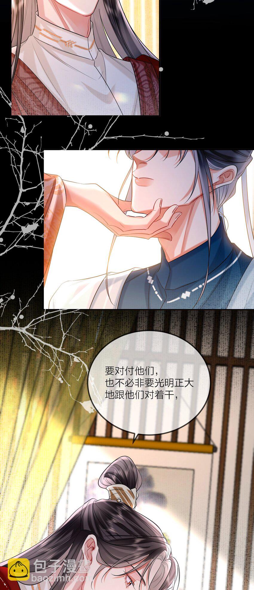 022 天理与公道(1/2)-第26话