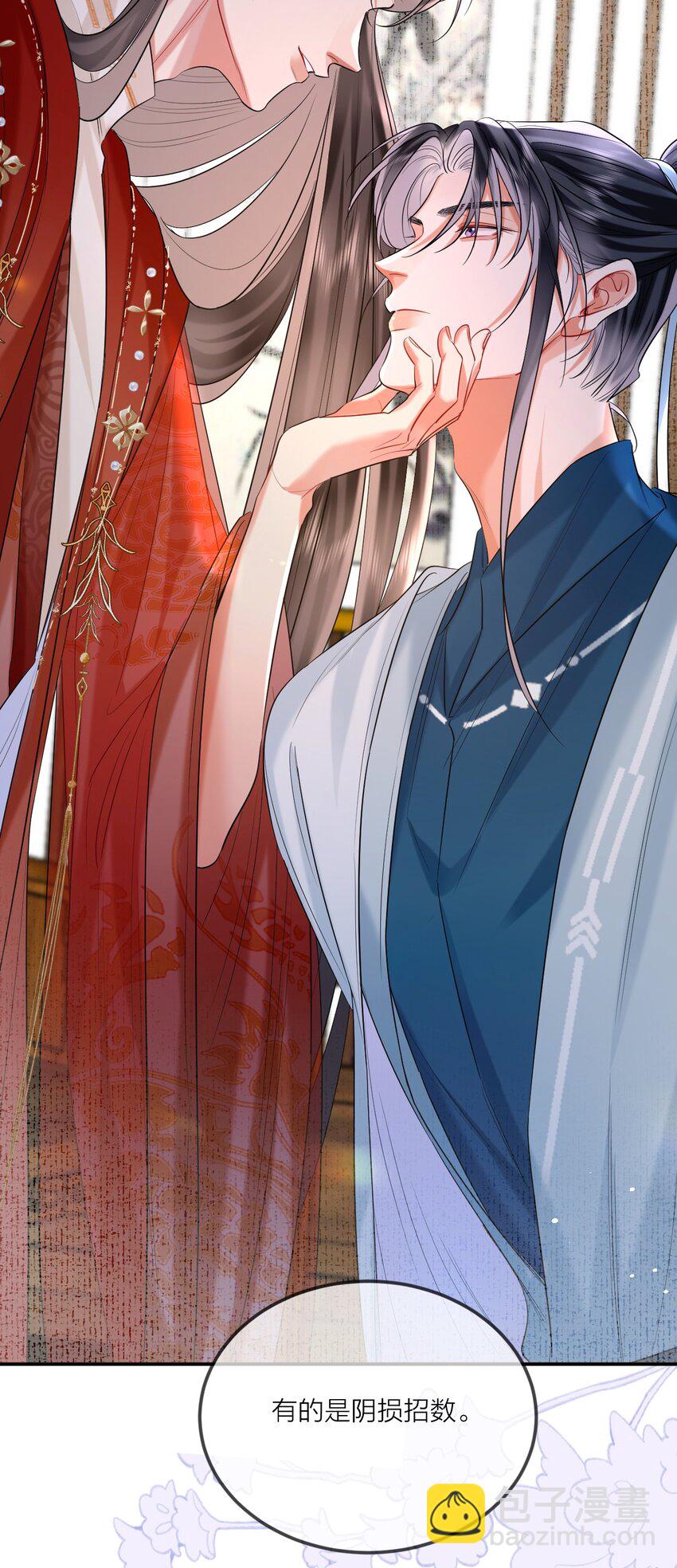 022 天理与公道(1/2)-第26话