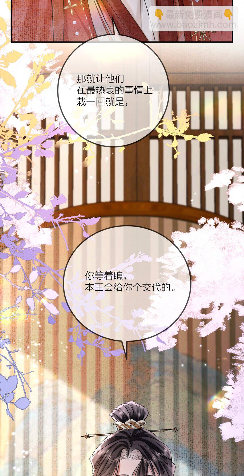 022 天理与公道(1/2)-第26话