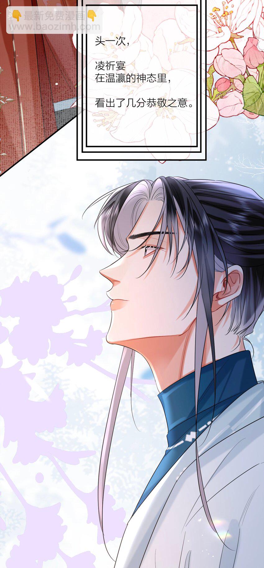 022 天理与公道(1/2)-第26话