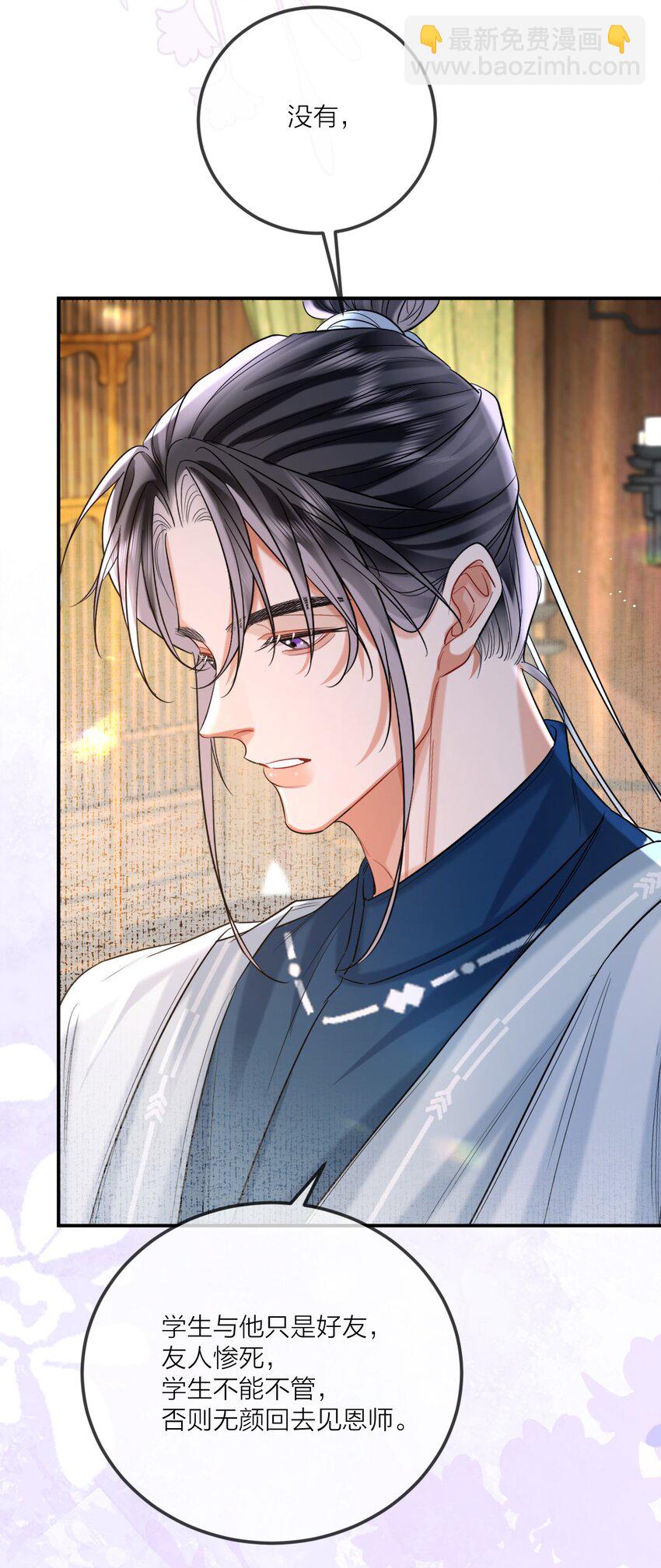 022 天理与公道(1/2)-第26话