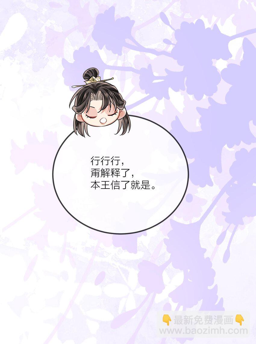 022 天理与公道(1/2)-第26话