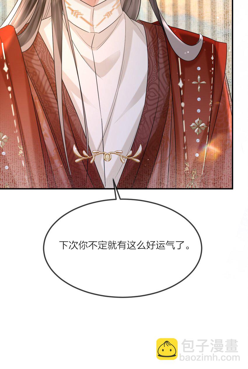 022 天理与公道(1/2)-第26话