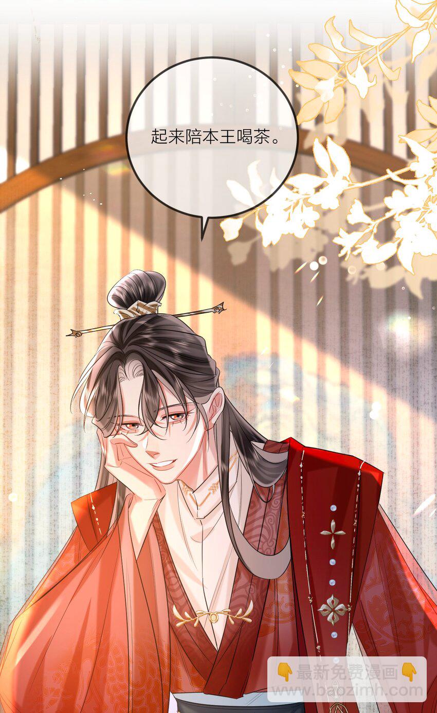 022 天理与公道(1/2)-第26话