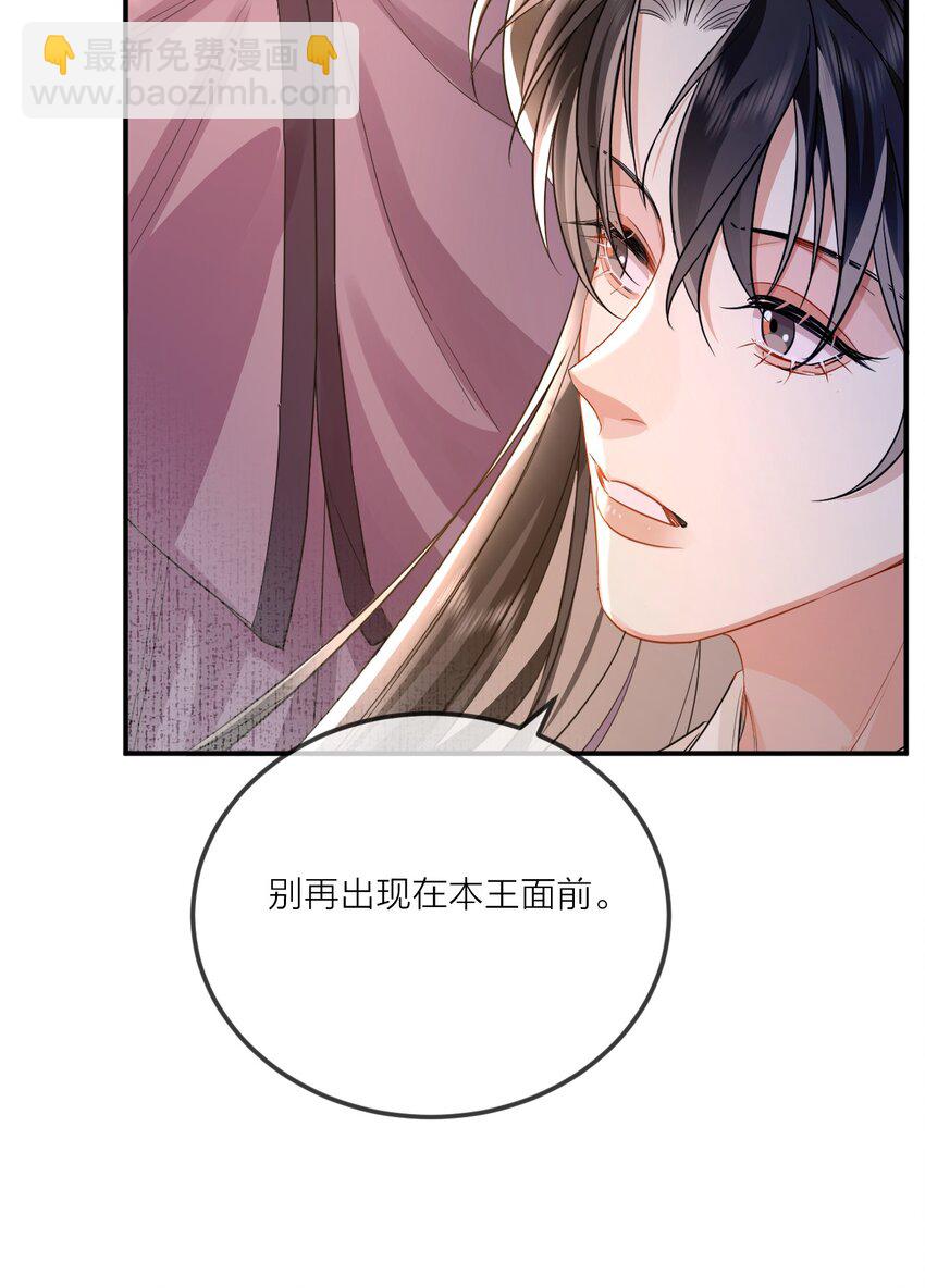 022 天理与公道(1/2)-第26话